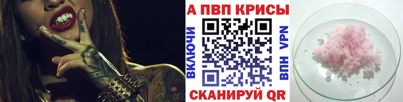 Где можно купить наркотики Семикаракорск A-PVP  КОКАИН  МЕФ  ГАШ 