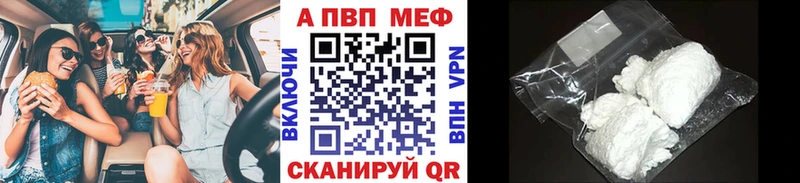 Alfa_PVP Crystall  где можно купить наркотик  Семикаракорск 