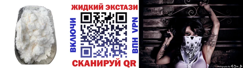 наркотики  Семикаракорск  Бутират вода 