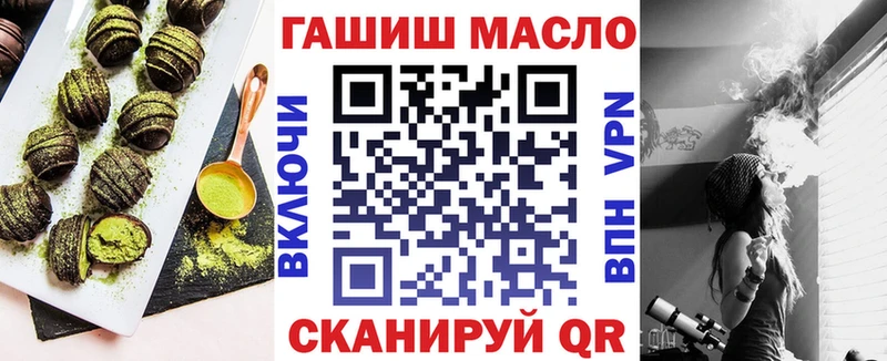как найти наркотики  Семикаракорск  Cannafood конопля 