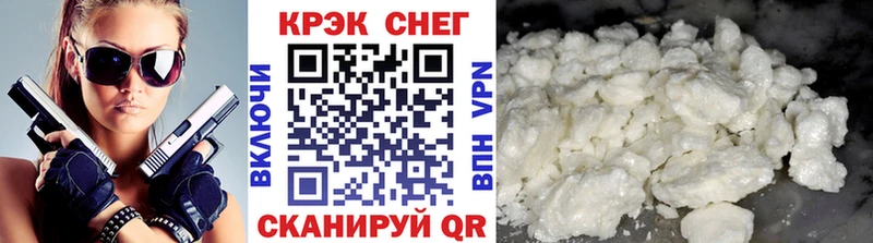 купить наркотики сайты  ссылка на мегу   КОКАИН 97%  Семикаракорск 