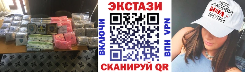 Экстази MDMA  как найти наркотики  Семикаракорск 
