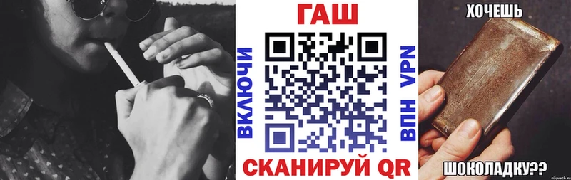 ГАШИШ 40% ТГК  Семикаракорск 
