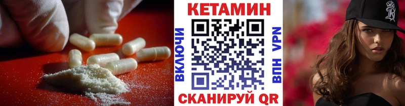 КЕТАМИН ketamine  наркошоп  Семикаракорск 