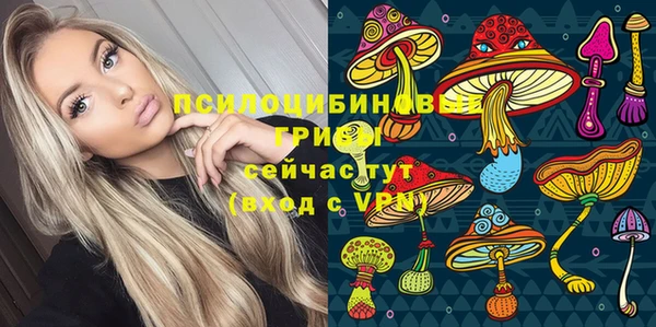 бутират Беломорск