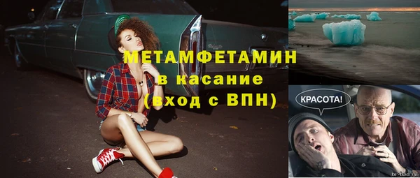спайс Баксан