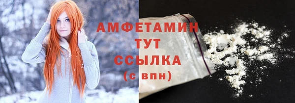 мефедрон VHQ Балахна