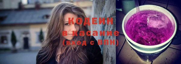 ALPHA PVP Вяземский