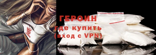 трава Белоозёрский