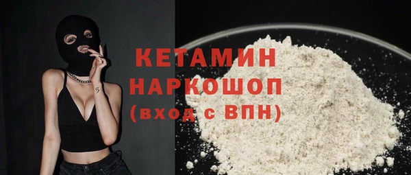 бутират Беломорск