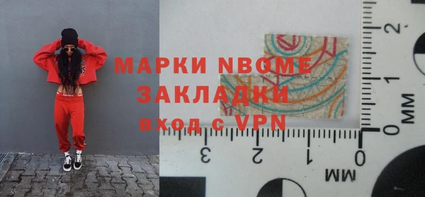 мефедрон VHQ Балахна