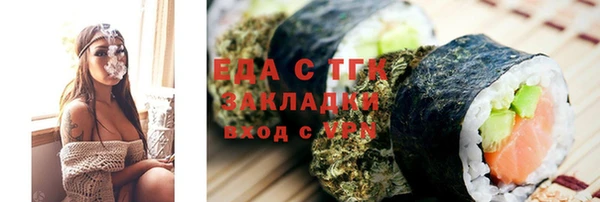 спайс Баксан