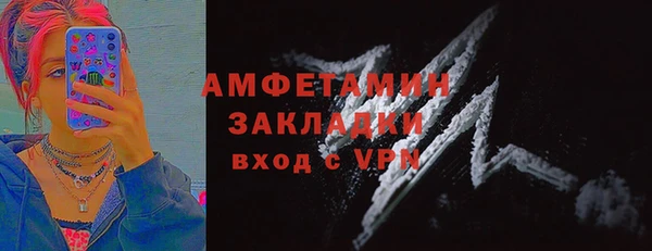 метамфетамин Балабаново