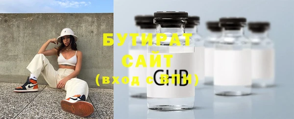 трава Белоозёрский