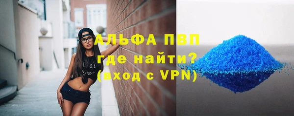 трава Белоозёрский