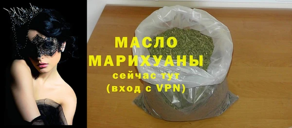метамфетамин Балабаново