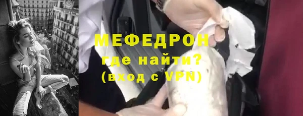 трава Белоозёрский