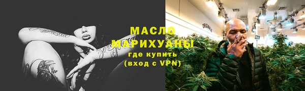 бутират Вязники