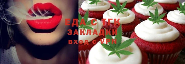 экстази Белокуриха