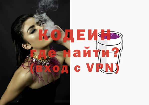 бутират Беломорск