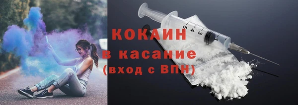 экстази Белокуриха