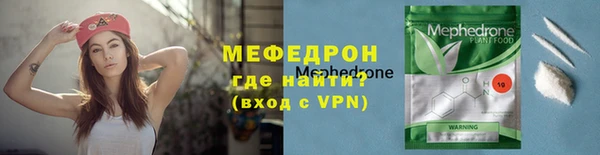 экстази Белокуриха