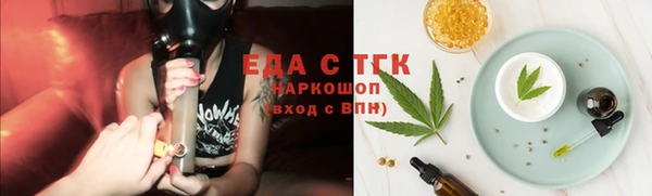 экстази Белокуриха