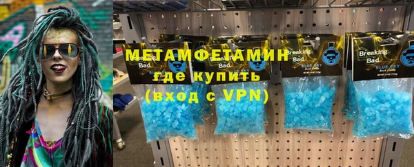 трава Белоозёрский