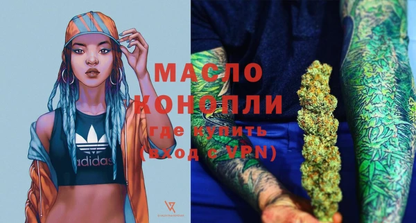 мефедрон VHQ Балахна