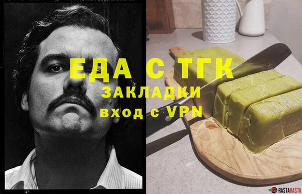 тгк Волосово