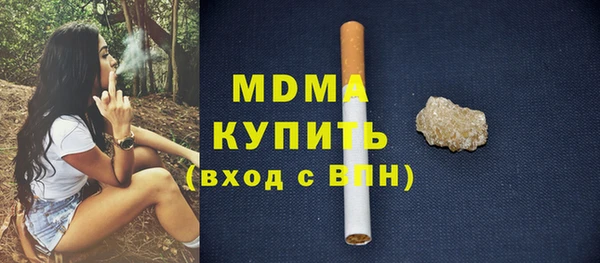 бутират Беломорск