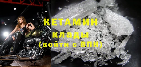 бутират Беломорск