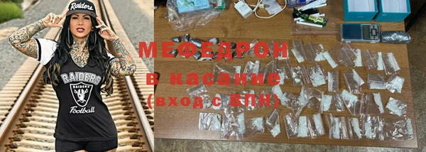 метамфетамин Балабаново