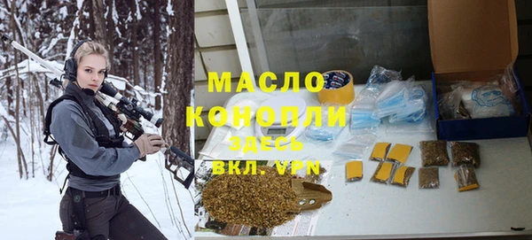 метамфетамин Балабаново