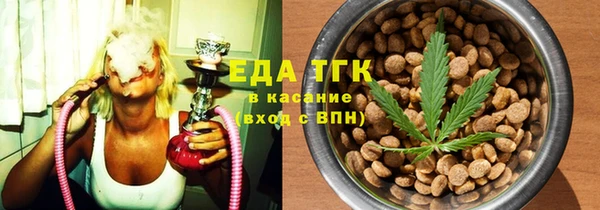 спайс Баксан