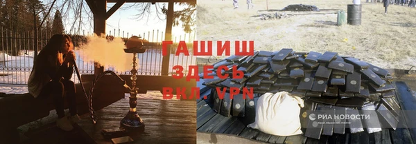 метамфетамин Балабаново