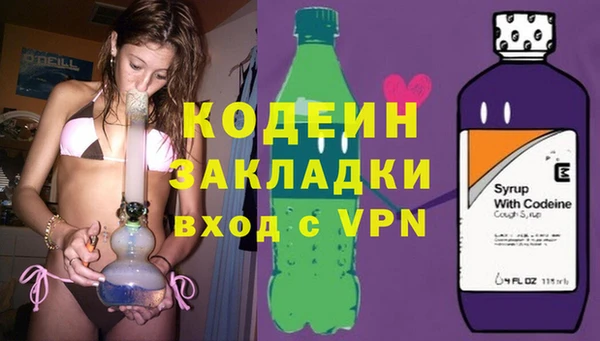 метамфетамин Балабаново