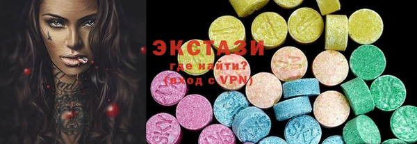 мефедрон VHQ Балахна