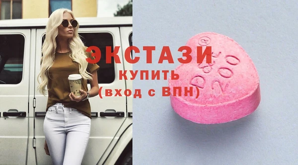 трава Белоозёрский