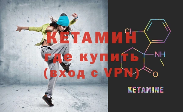 экстази Белокуриха
