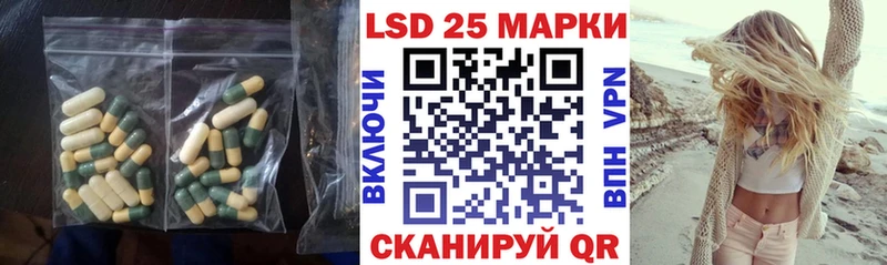 дарнет шоп  Семикаракорск  Лсд 25 экстази кислота 