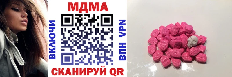 МДМА Molly купить цена Семикаракорск