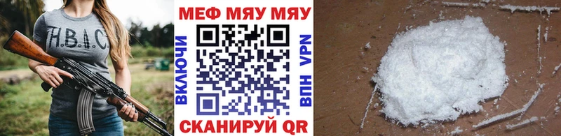 blacksprut как войти  Семикаракорск  МЯУ-МЯУ mephedrone 