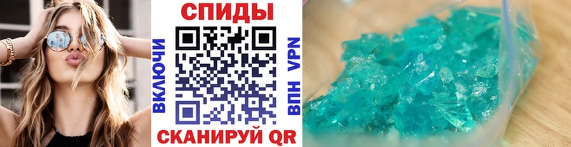 hydra как войти  Семикаракорск  Первитин мет 