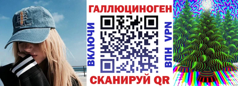 Псилоцибиновые грибы ЛСД Семикаракорск
